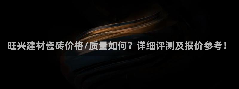 杏鑫娱乐是真的吗知乎