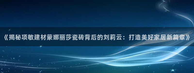 杏鑫官网最新信息新闻报道