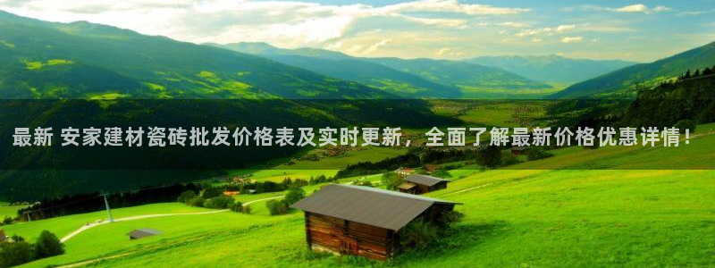 杏鑫平台线路测速