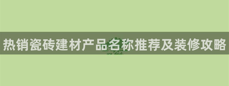 杏鑫官网注册账号是什么样的