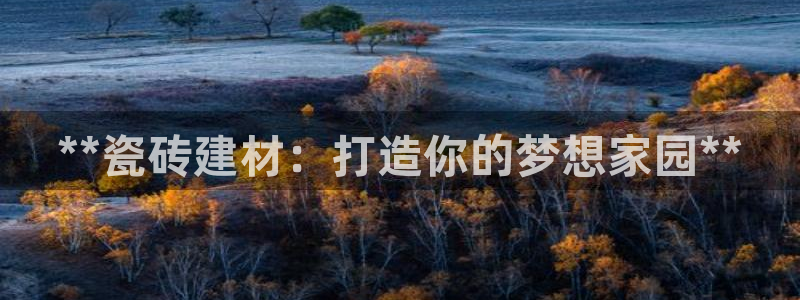 杏鑫平台登录地址是什么