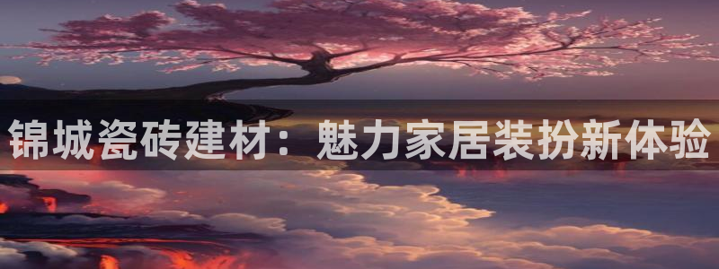 杏鑫娱乐是真的吗知乎