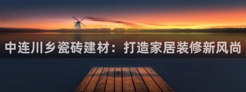 杏鑫注册登录代理公司
