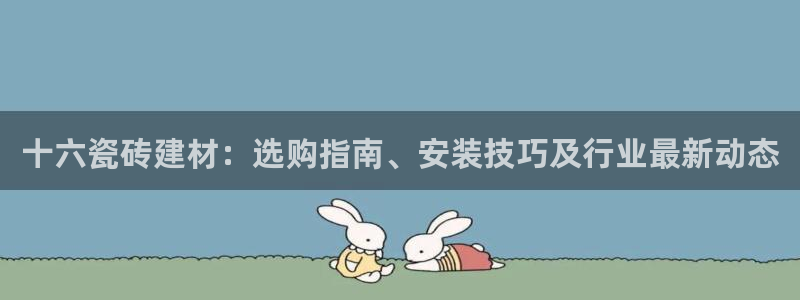 杏鑫登录注册