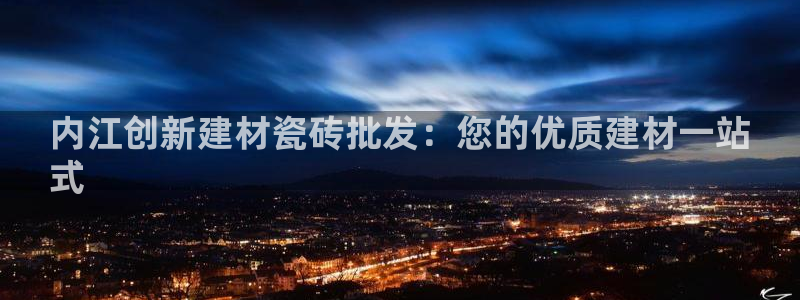 杏鑫娱乐平台