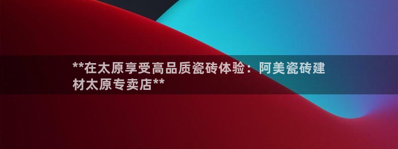 杏鑫娱乐怎么下