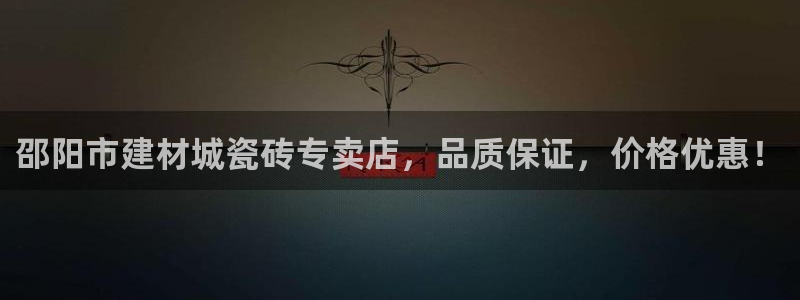杏鑫平台号7O777
