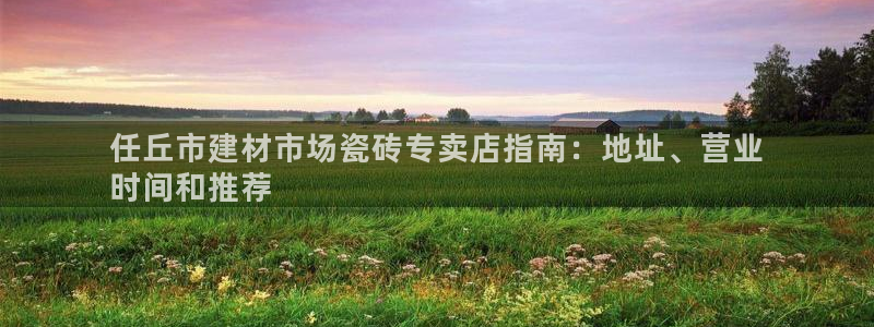 杏鑫娱乐怎么下