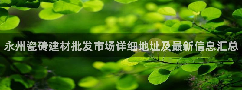 杏鑫平台怎么样黑钱吗是真的吗