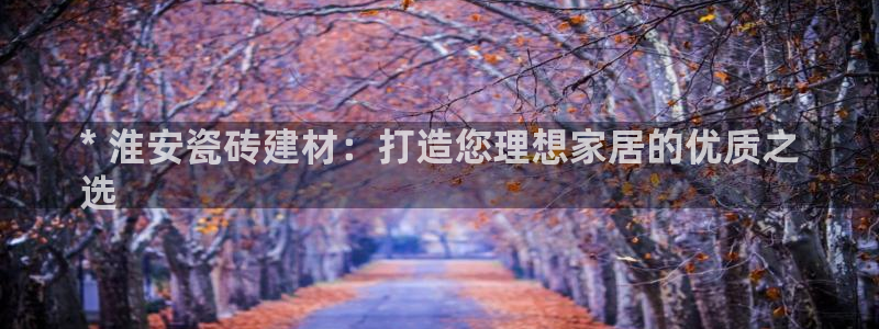 杏鑫平台怎么样黑钱吗