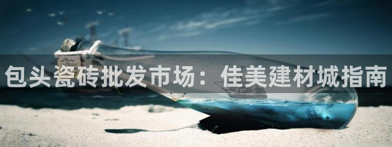 杏鑫平台下载安装