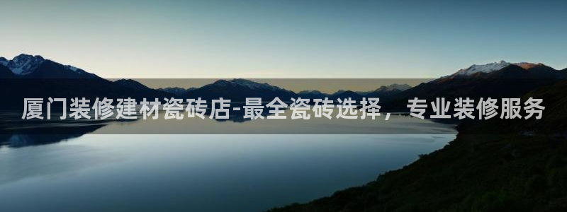 杏鑫娱乐平台